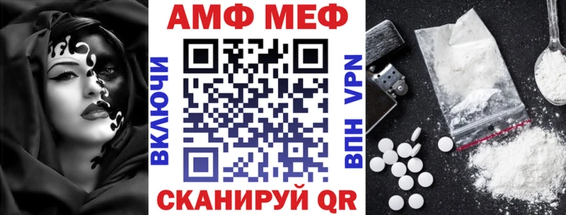 Amphetamine VHQ  Красноуфимск 