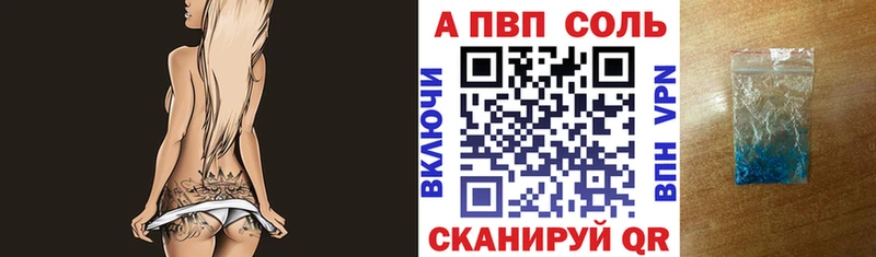 Alfa_PVP крисы CK Красноуфимск