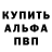 Метадон белоснежный ExcFunny
