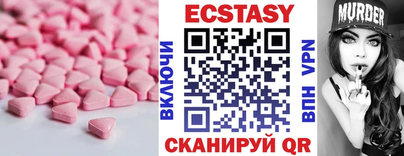закладка Красноуфимск kraken онион Ecstasy Дубай