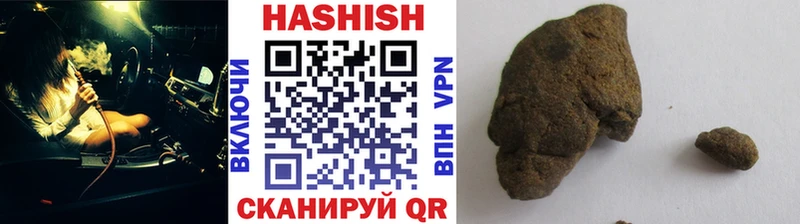 Гашиш Premium наркотики Красноуфимск