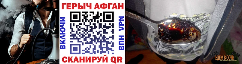 KRAKEN онион  Красноуфимск  ГЕРОИН белый  купить наркотики цена 