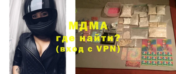 прущие грибы Белокуриха