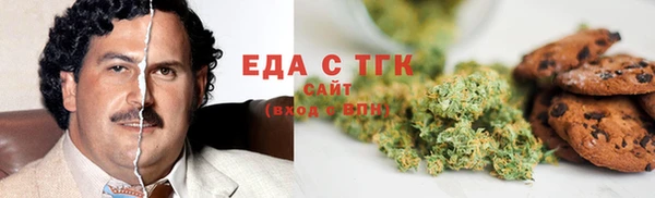 прущие грибы Белокуриха