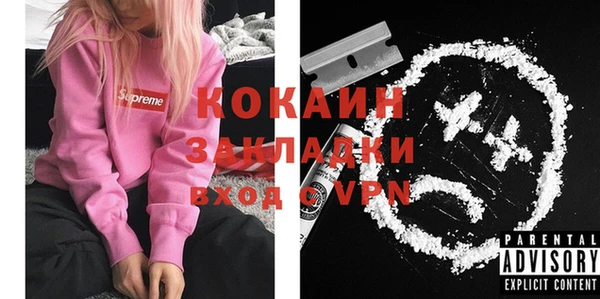 прущий лед Беломорск