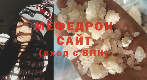 прущие грибы Белокуриха