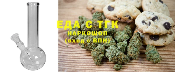 прущие грибы Белокуриха