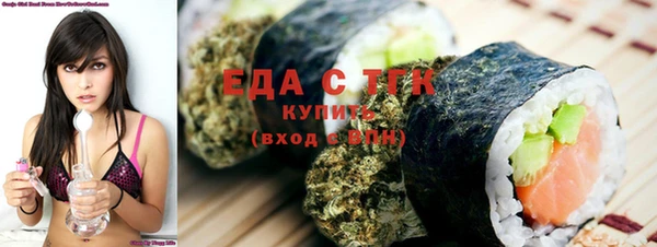 прущие грибы Белокуриха