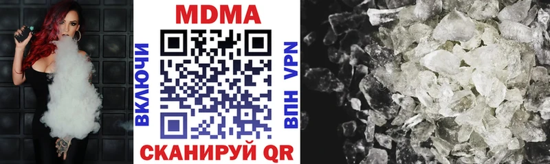 MDMA Molly  цена наркотик  Красноуфимск 