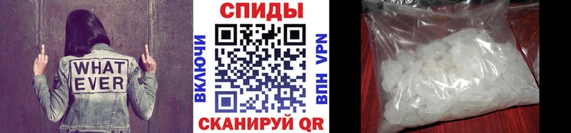 площадка Telegram  Красноуфимск  Метамфетамин Methamphetamine 