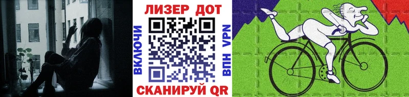 Марки NBOMe 1,8мг закладка Красноуфимск