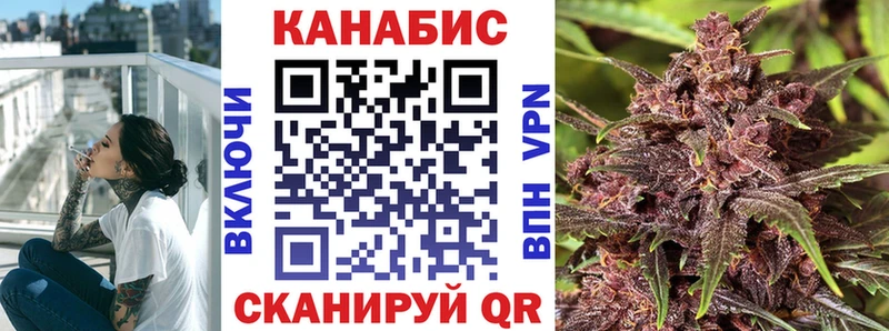 МАРИХУАНА Ganja  Красноуфимск 